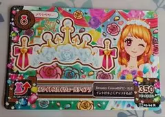 アイカツカード ホワイトスカイヴェールティアラ オデットスワン