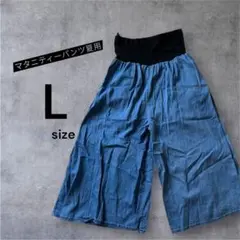 マタニティ パンツ Lサイズ ワイドパンツ 薄手 涼しい 夏 楽ちん 体型カバー
