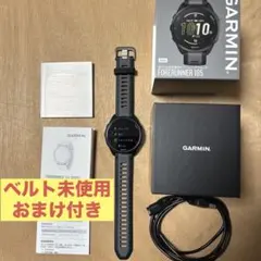 GARMIN FORERUNNER 165 本体 (おまけ付) ベルト未使用品