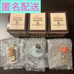 一番くじ珈琲所コメダ珈琲店〜ほっこりなひととき〜Ｅ賞ミニフィギュアチャーム３種