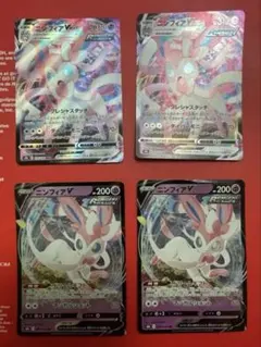 グレイシアv ニンフィアv シャワーズv sa 3枚セット ローダー付き 2025