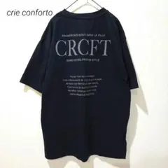 クリーコンフォルト ティーシャツ ネイビー オーバーサイズ フリー Tシャツ