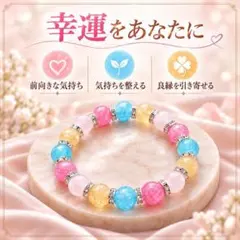 【クリアビーズ ブレスレット付き】クラック水晶　ブレスレット