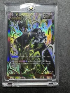ドラゴンボール フュージョンワールド セル リーダーパラレル FB10-097
