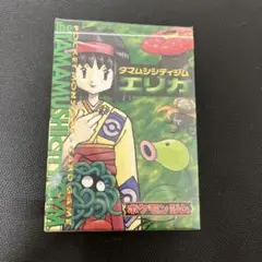 未開封 タマムシシティジム エリカ デッキ ポケモンカード旧裏 - メルカリ