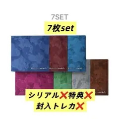 ENHYPEN THE SIN : VANISH) 7形態セット