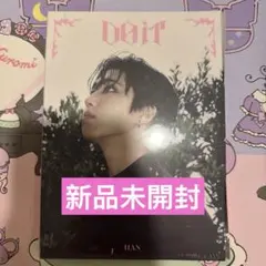 stray kids ハン　do it accordion 新品未開封　アルバム