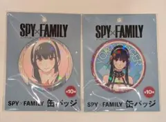 SPY×FAMILY　ヨル　缶バッジ　2種類セット