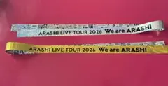 嵐 銀テープ　We are ARASHI フル金銀 2本 2026
