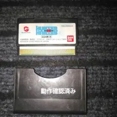 BANDAI ワンダースワン ソフト HUNTER×HUNTER 意志を継ぐ者