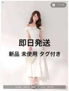 エムエメ サイドリボンフリルクロップドブラウス ホワイト M me eme エムエメ サイドリボンフリルクロップドブラウス ホワイト