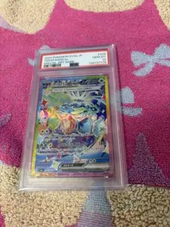 2026年最新】テラパゴスex ur psa10の人気アイテム - メルカリ