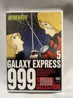 2025年最新】クイーンエメラルダスの人気アイテム - メルカリ