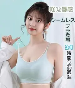 ❤️人気商品❤️Mサイズ　2枚組 ナイトブラ カップ付メッシュ仕様 超薄