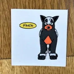 Item thumbnail for item 8be8c9f3-397d-4cbf-9327-3d4944a0326f