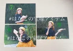 Item thumbnail for item adfbe4d1-b66e-4733-8aee-2f404cad9ab9