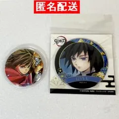 鬼滅の刃 冨岡義勇 無限城編 キービジュアル 缶バッジ A - メルカリ