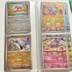 rgawa専用出品 9枚 マスボ - メルカリ