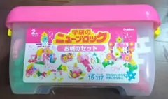 学研のニューブロック お城のセット 知育玩具のサムネイル