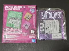 ワンピースベース　一番くじ　アクリルブロックチャーム　バルトロメオ