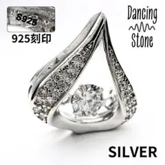 揺れる ダンシングストーン ペンダント 925刻印 CZダイヤ シルバー