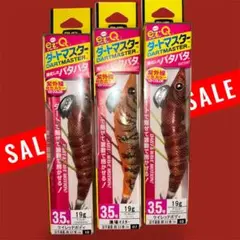 ✨大特価✨新品未使用✨パタパタ　ダートマスター　3本 DUELのサムネイル