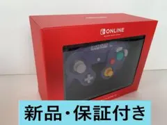 [新品・保証付き] ゲームキューブコントローラー Switch2 Online