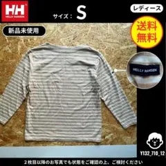 【 HELLY HANSEN 】（S）新品未使用：ボーダー長袖Tシャツ 抗菌防臭のサムネイル