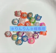 ＊りんりん＊様専用ページ