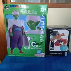 い*と様 一番くじドラゴンボール EX マジュニア C賞 ＆孫悟空足かめはめ波