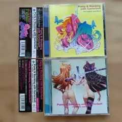【帯付き】Panty & Stocking with Garterbelt CD