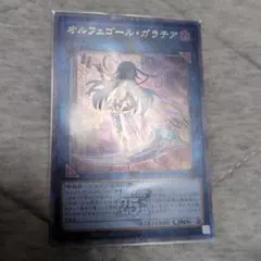 2026年最新】オルフェゴールの人気アイテム - メルカリ