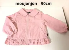 【美品】moujonjon　ピンク　フリルジャケット　フード取り外し可