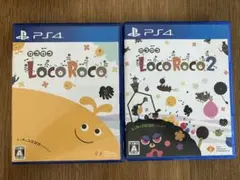 【アカツキ様専用】PS4 LocoRoco LocoRoco2 2点セット