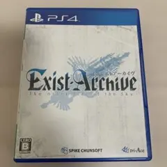Exist Archive: The Other Side of the Sky