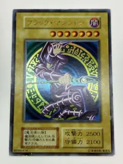 2026年最新】遊戯王ブラックマジシャン初期の人気アイテム - メルカリ