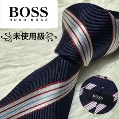【未使用級】Hugo Boss ブランドネクタイ　シルク　レジメンタル