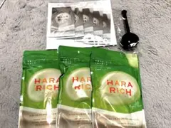 ハラリッチ3袋+オマケ付きのサムネイル