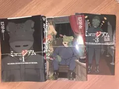 Item thumbnail for item 8195c2df-c7a7-4394-85e4-eba08841a09e