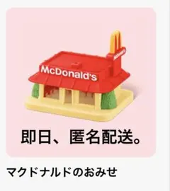 すぴ様 リクエスト 2点 まとめ商品