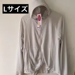 サンシェードパーカー　ワークマン　レディース　Lサイズ　アイボリー　新品未使用