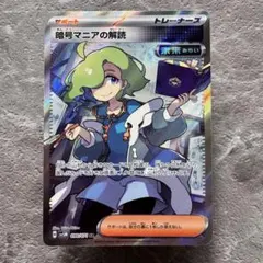 2025年最新】ポケモンカードゲーム イラストコレクションの人気