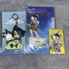 Dytica サンリオキャラクターズ 伊波ライ