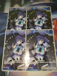 2026年最新】オーロクロニー プロモの人気アイテム - メルカリ