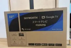 新品未開封 SKYWORTH 32インチ Google TV - メルカリ