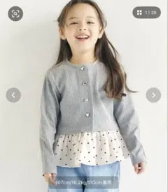 新作✧アプレレクールカーディガン&ドットバルーンインナーセット 110cm
