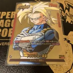 ドラゴンボールフュージョンワールドsb02-001 トランクス：未来 Lパラレル