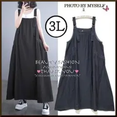 【～4L5L相当】デカポケマキシ丈デニムジャンパースカート*黒