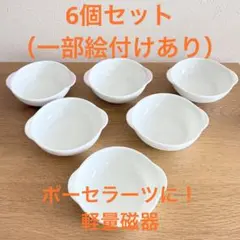 【新品/未使用】ポーセラーツ/小物入れ4点セット 新品/未使用】ポーセラーツ/小物入れ4点セット 32 件の