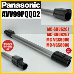 2025年最新】panasonic 掃除機 mc-vgs8000の人気アイテム - メルカリ